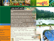 Tablet Screenshot of apagros.org